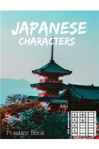 Japanese Characters Practice Book - with Genkouyoushi