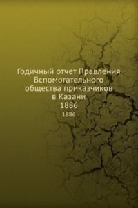 Godichnyj otchet Pravleniya Vspomogatelnogo obschestva prikazchikov v Kazani