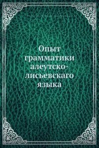 Opyt grammatiki aleutsko-lisevskago yazyka
