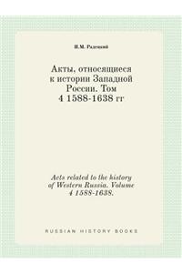 Acts related to the history of Western Russia. Volume 4 1588-1638.