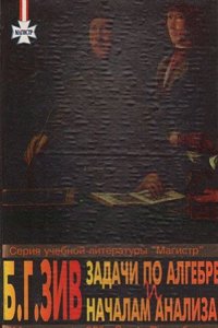 Letters from Portugal, Spain, Sicily, and Malta: in 1812, 1813, and 1814