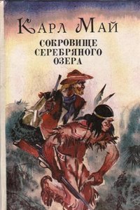 Country Gentlemen's Lawyer: And, the Farmer's Complete Law Library