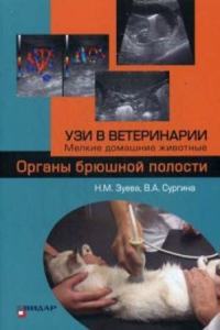 Elements de physique, de chimie et de comographie a l'usage des ecoles primaires microforme