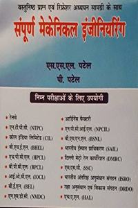 Hydraluics and Irrigation Engineering (Jalchapiya Avam Sinchai Abhiyantriki)