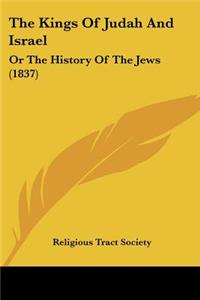 Kings Of Judah And Israel