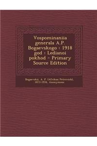 Vospominaniia Generala A.P. Bogaevskogo: 1918 God: Ledianoi Pokhod