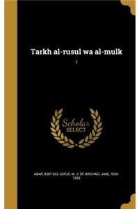 Tarkh al-rusul wa al-mulk; 7