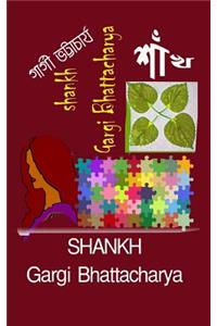 Shankh