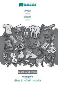 BABADADA black-and-white, Hebrew (in hebrew script) - Konkani (in devanagari script), visual dictionary (in hebrew script) - visual dictionary (in devanagari script)