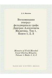 Memoirs of Field Marshal Count Dmitry Milyutin. Volume 1 Books 1, 2, 3