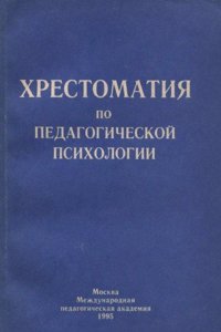 Church as it Was, as it Is, as it Ought to be: A Discourse Delivered at .