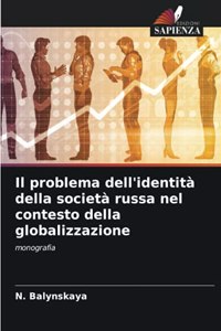 problema dell'identità della società russa nel contesto della globalizzazione