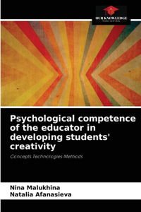 Psychological competence of the educator in developing students' creativity