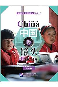 China Focus - Intermediate Level I: Public Welfare