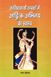 A Brief Survey of Indian History