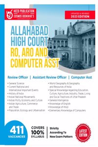 Allahabad High Court - RO, ARO and Computer Assistant Recruitment