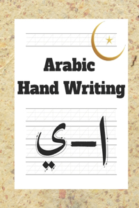 Arabic Hand Writing