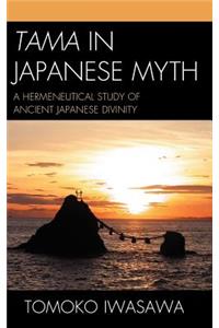 Tama in Japanese Myth