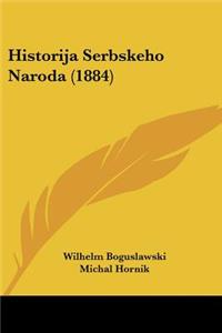 Historija Serbskeho Naroda (1884)
