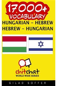 17000+ Hungarian - Hebrew Hebrew - Hungarian Vocabulary