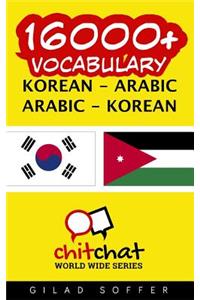 16000+ Korean - Arabic Arabic - Korean Vocabulary