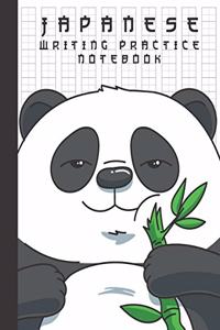 Japanese Writing Practice Notebook