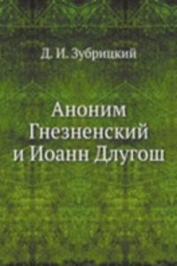 Anonim Gneznenskij i Ioann Dlugosh