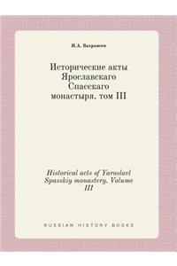 Historical Acts of Yaroslavl Spasskiy Monastery. Volume III