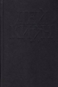 Questions on subjects connected