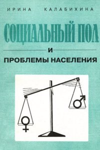 Vita Della Beata Umilta Faentina: Testo Inedito Del Buon Secolo Della Lingua Toscana (Italian Edition)