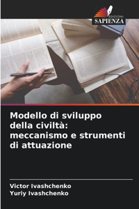 Modello di sviluppo della civiltà