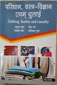 Clothing, Textile & Laundry