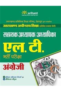 Uttarakhand Adhinasth Shiksha Sahayak Adhyapak/Adhyapika L.T. Angreji Bharti Pariksha