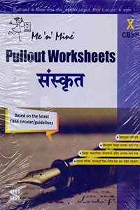 MnM_POW (Combo)-Sanskrit-PM-10-475-17: Educational Book