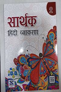 Sarthak Hindi Vyakaran for 2 [Paperback] Dr. Vinod Singh Chauhan