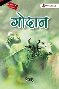 Godaan By Munshi Premchand