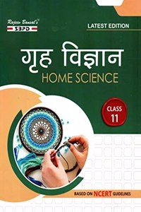 Home Science-XI (Hindi)