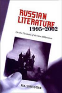 Russian Literature, 1995-2002