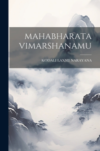 Mahabharata Vimarshanamu