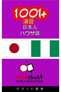 1001+ Exercises Japanese - Hausa