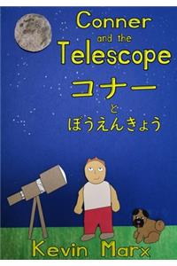 Conner and the Telescope コナーとぼうえんきょう