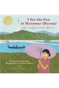 I See the Sun in Myanmar (Burma)