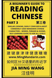 Beginner's Guide To Reading Chinese (Part 3)
