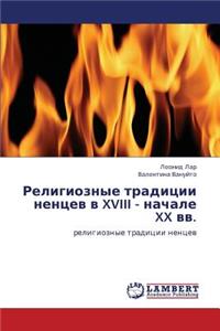Religioznye Traditsii Nentsev V XVIII - Nachale XX VV.