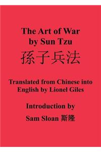 The Art of War by Sun Tzu