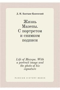 Life of Mazepa. With a portrait image and the photo of his signature