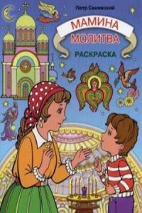 Die Methodik des Rechen-und Raumlehre-unterrichts in der Volkeschule. 3. VollstaÂ¤ndig Umgearb