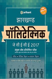 Jharkhand Polytechnic JCECE 2016  Sanyukat Pravesh Partiyogita Pariksha