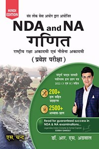 NDA/NA For Mathematics National Defence Academy & Naval Academy Entrance Examination In Hindi | Exam Prep Book | NDA & NA Exams | Yearwise Solved Papers Mathematics (For 2023 Exam)