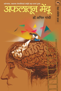 Aflatun Mendu